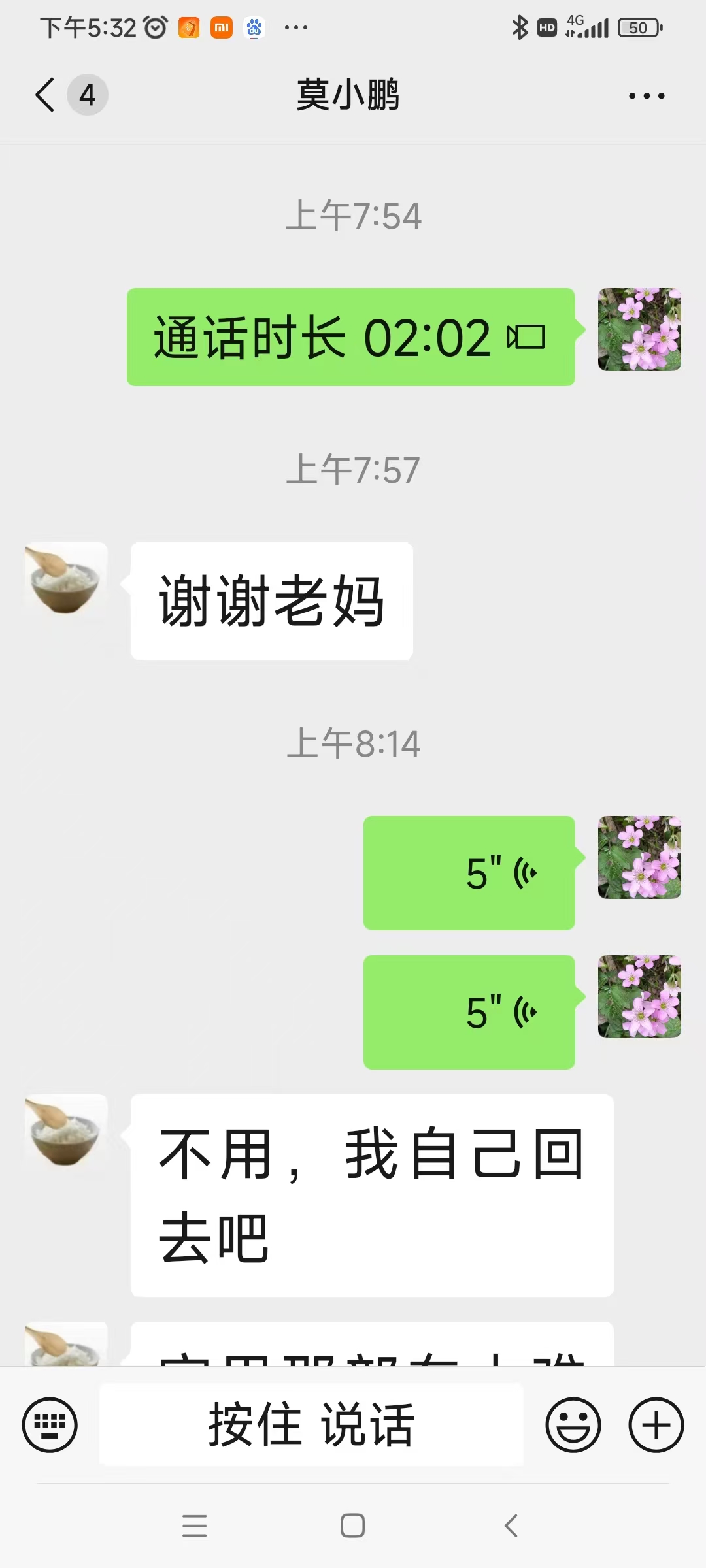 微信图片_20241023110415