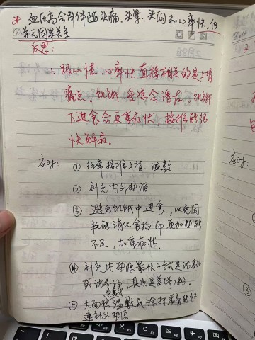 格式工厂微信图片_20241025105150