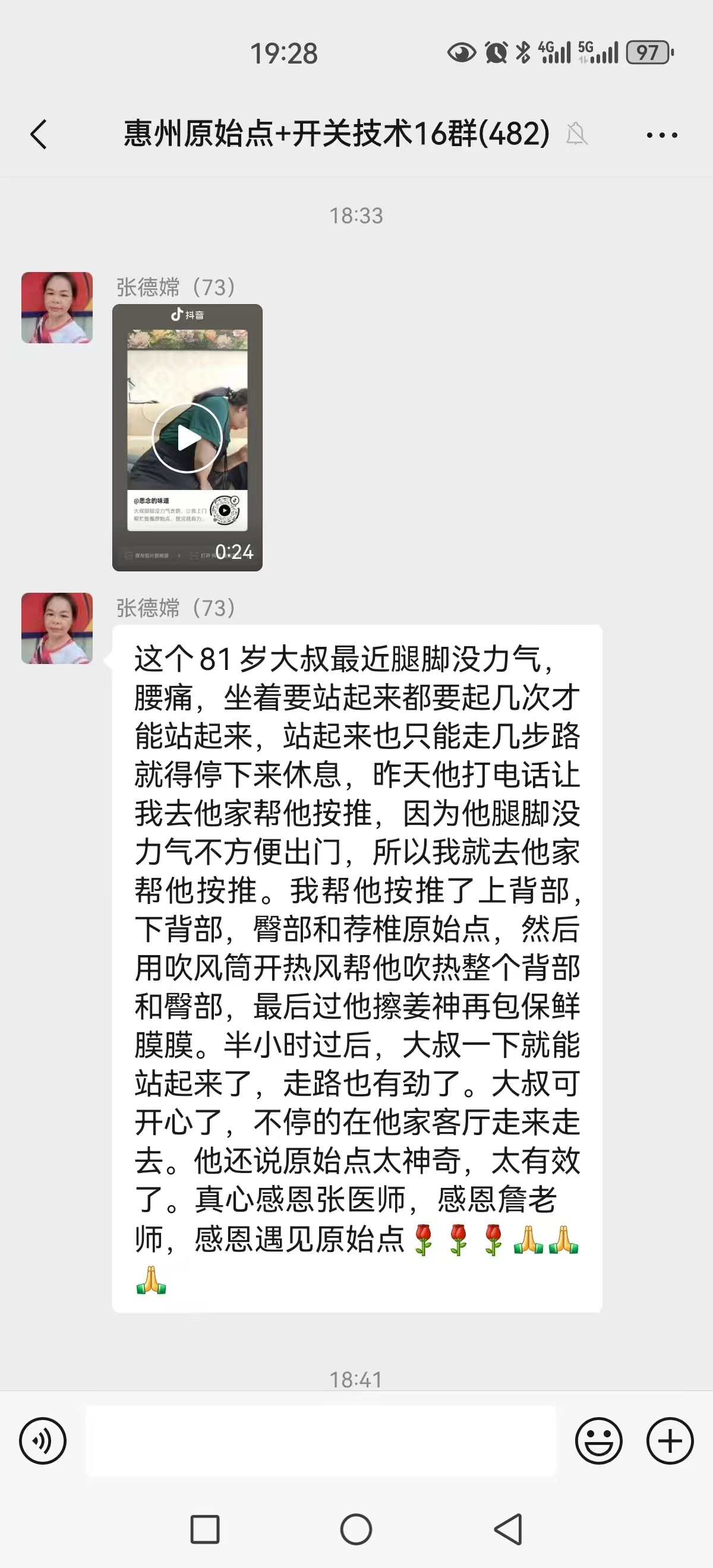微信图片_20241117144702
