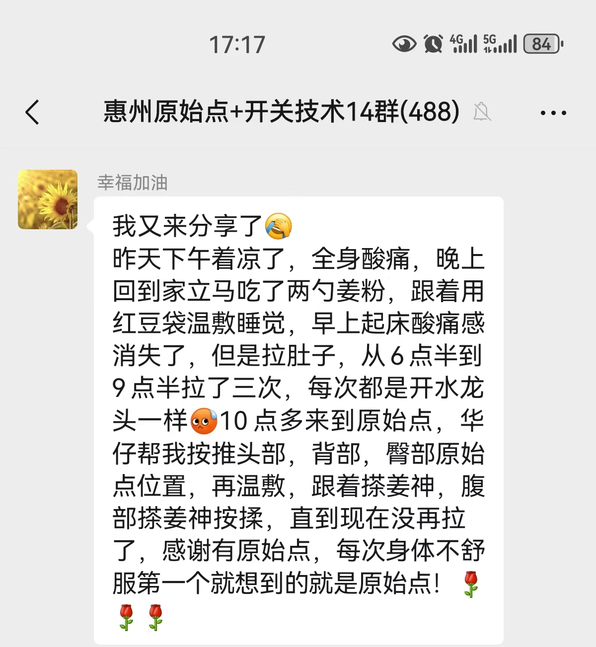 微信图片_20241128111832