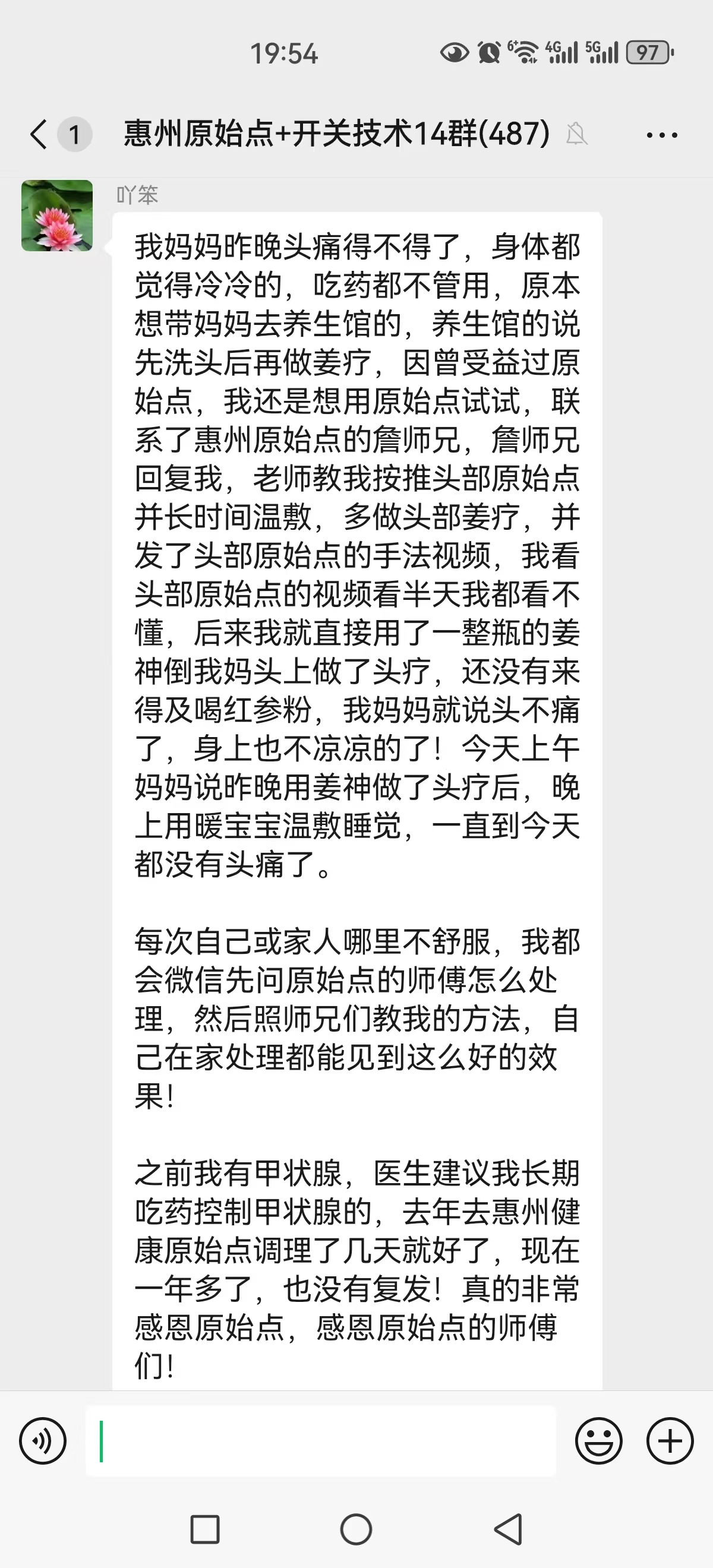 微信图片_20241221144309