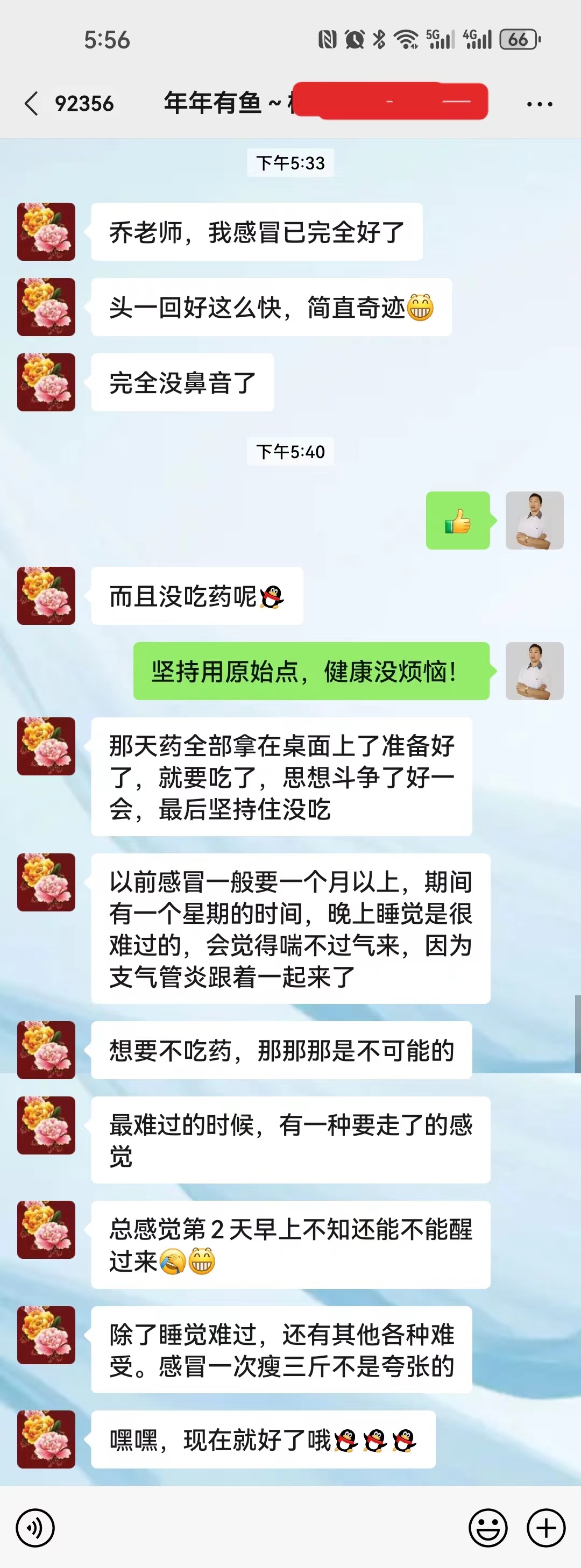 微信图片_20250103110657