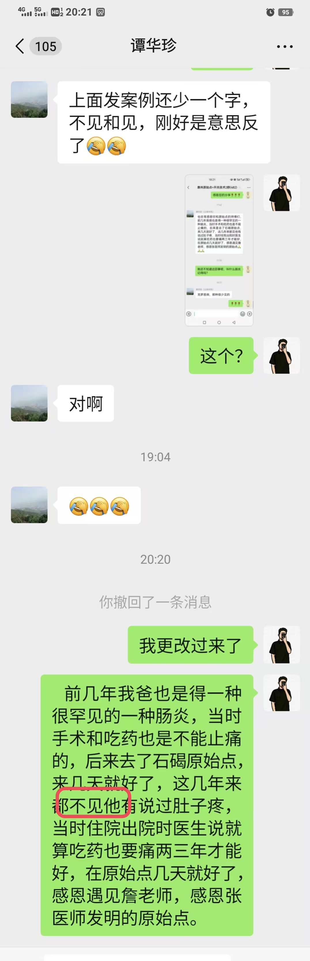 微信图片_20250115202205