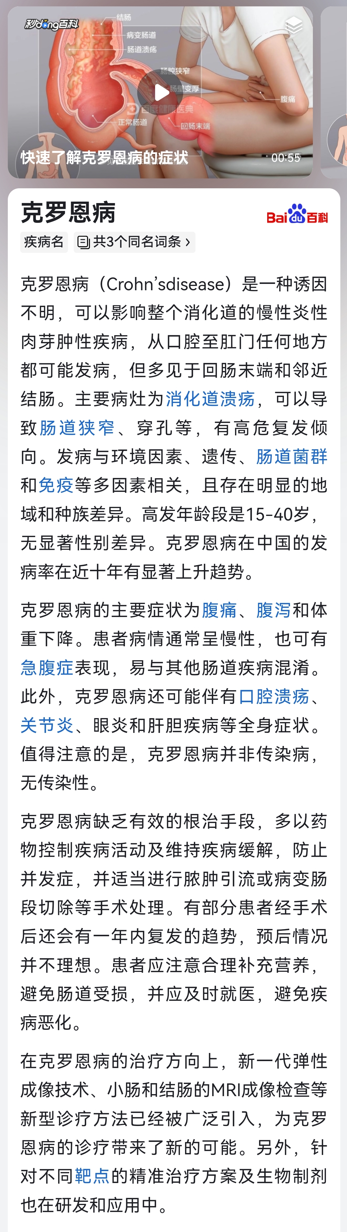 微信图片_20250115202915