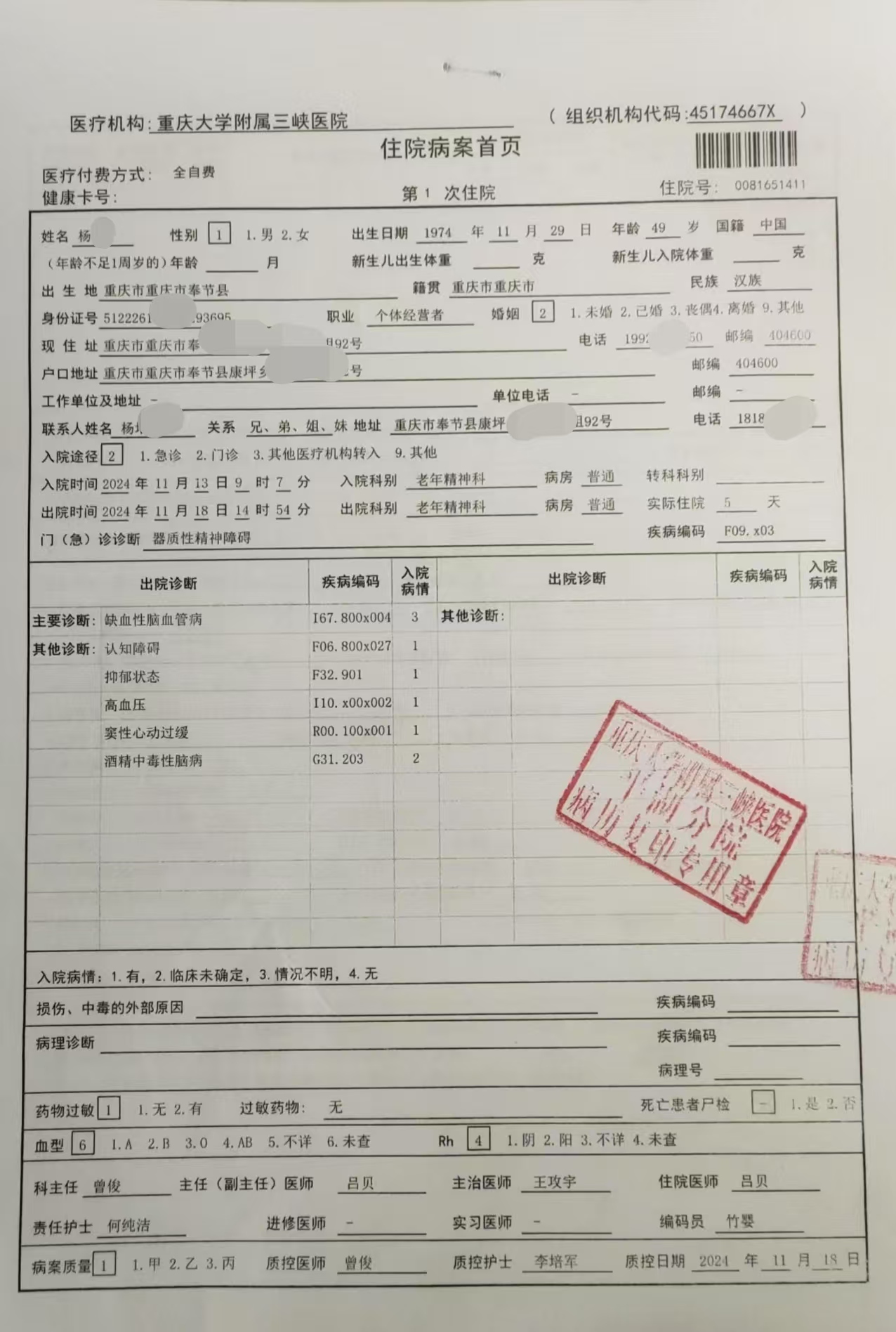 微信图片_20250119151630