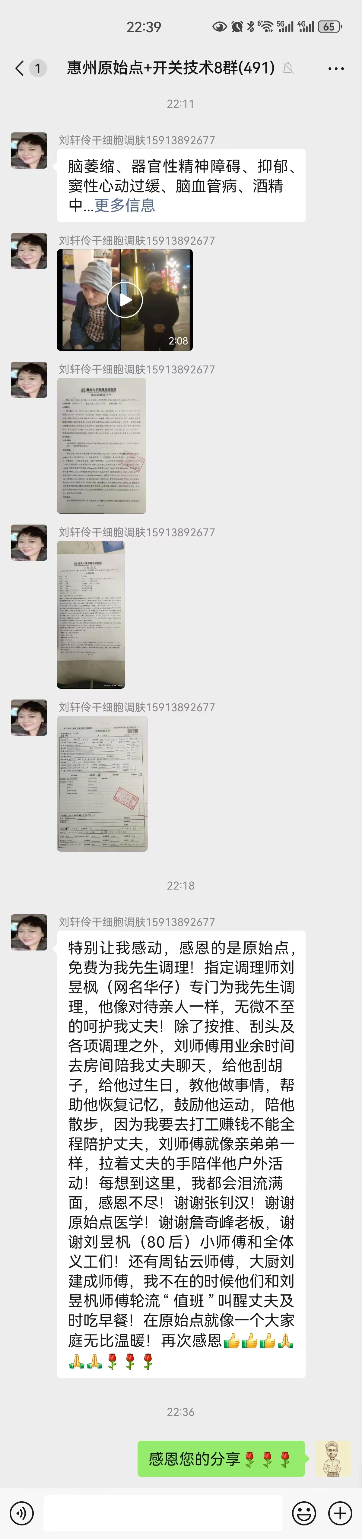微信图片_20250121103009