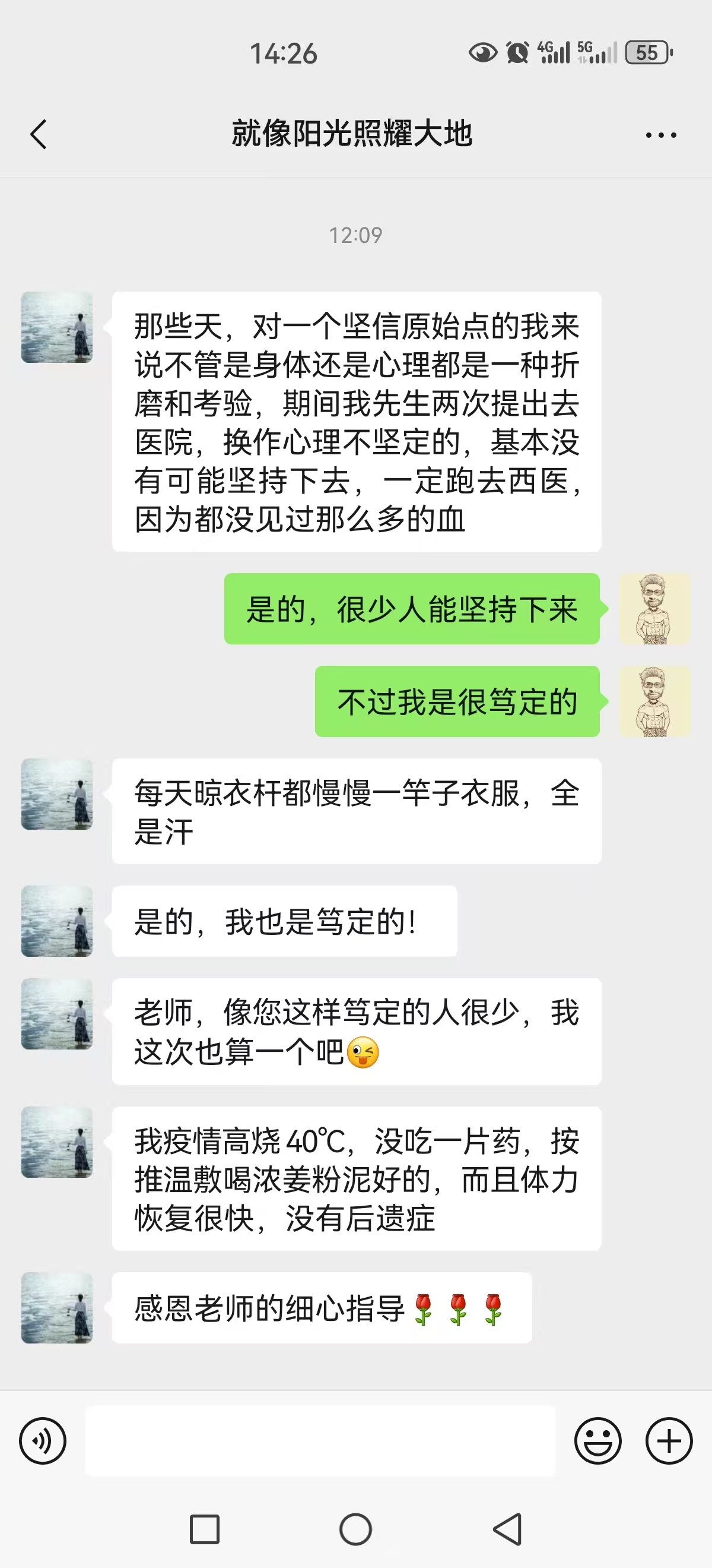 微信图片_20250221164337