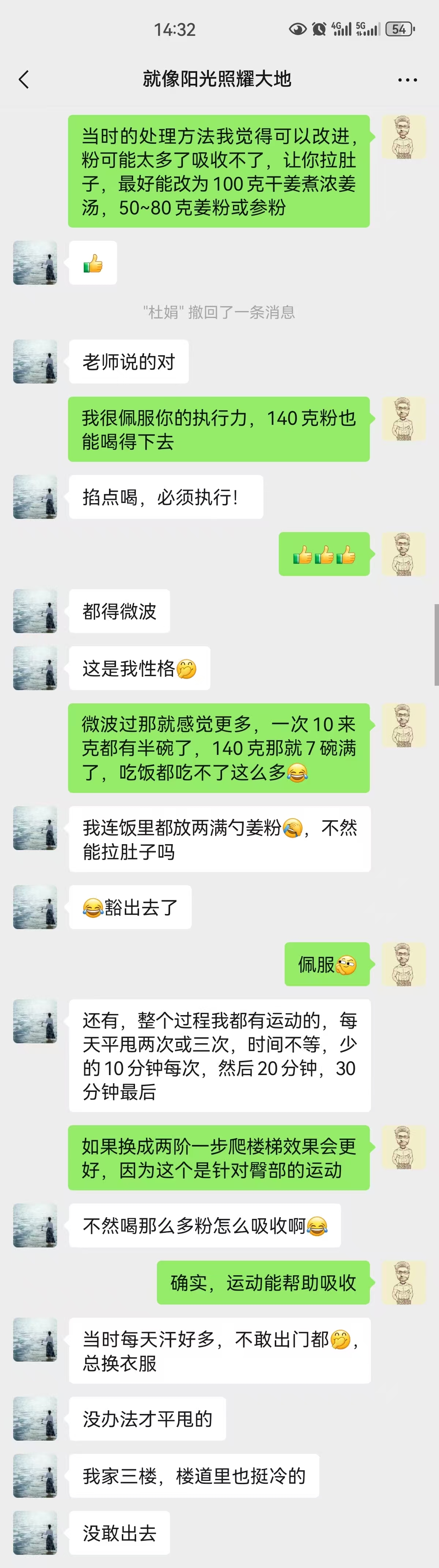 微信图片_20250221164504