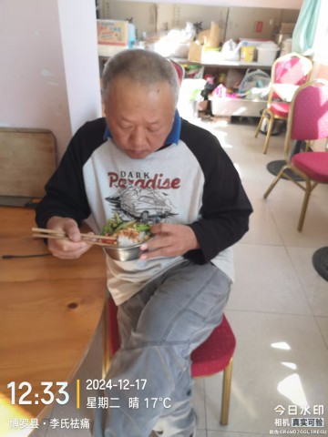 格式工厂微信图片_20250224160940