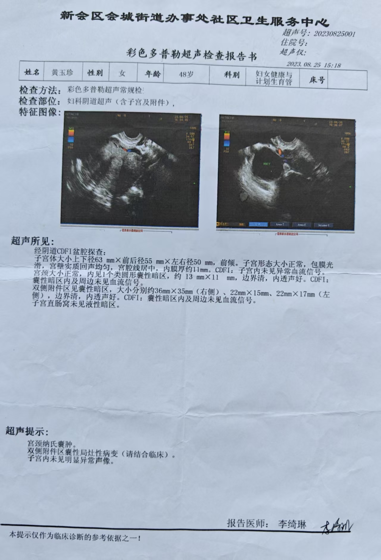微信图片_20250225180201