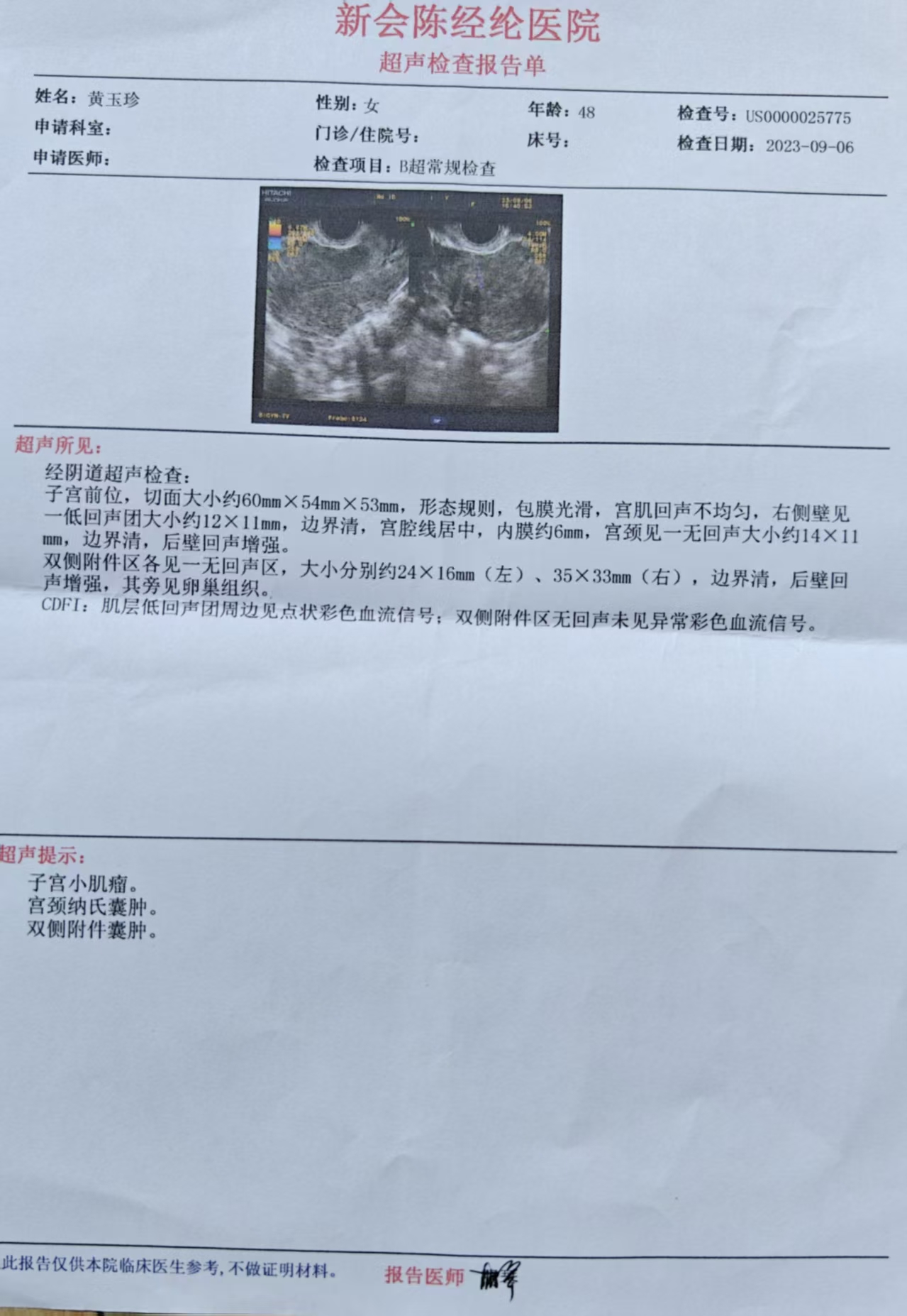 微信图片_20250225180210
