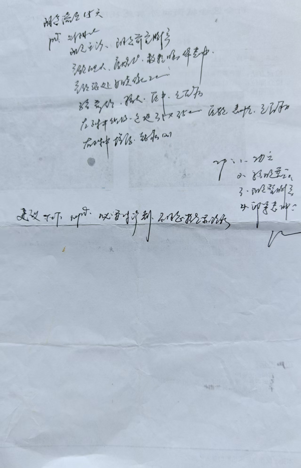 微信图片_20250225180213