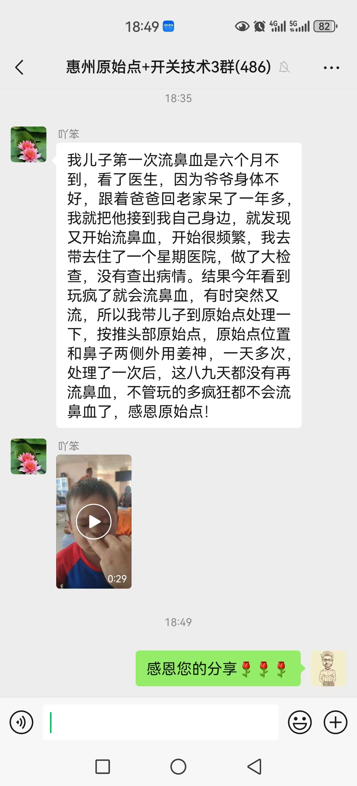 微信图片_20250305205239