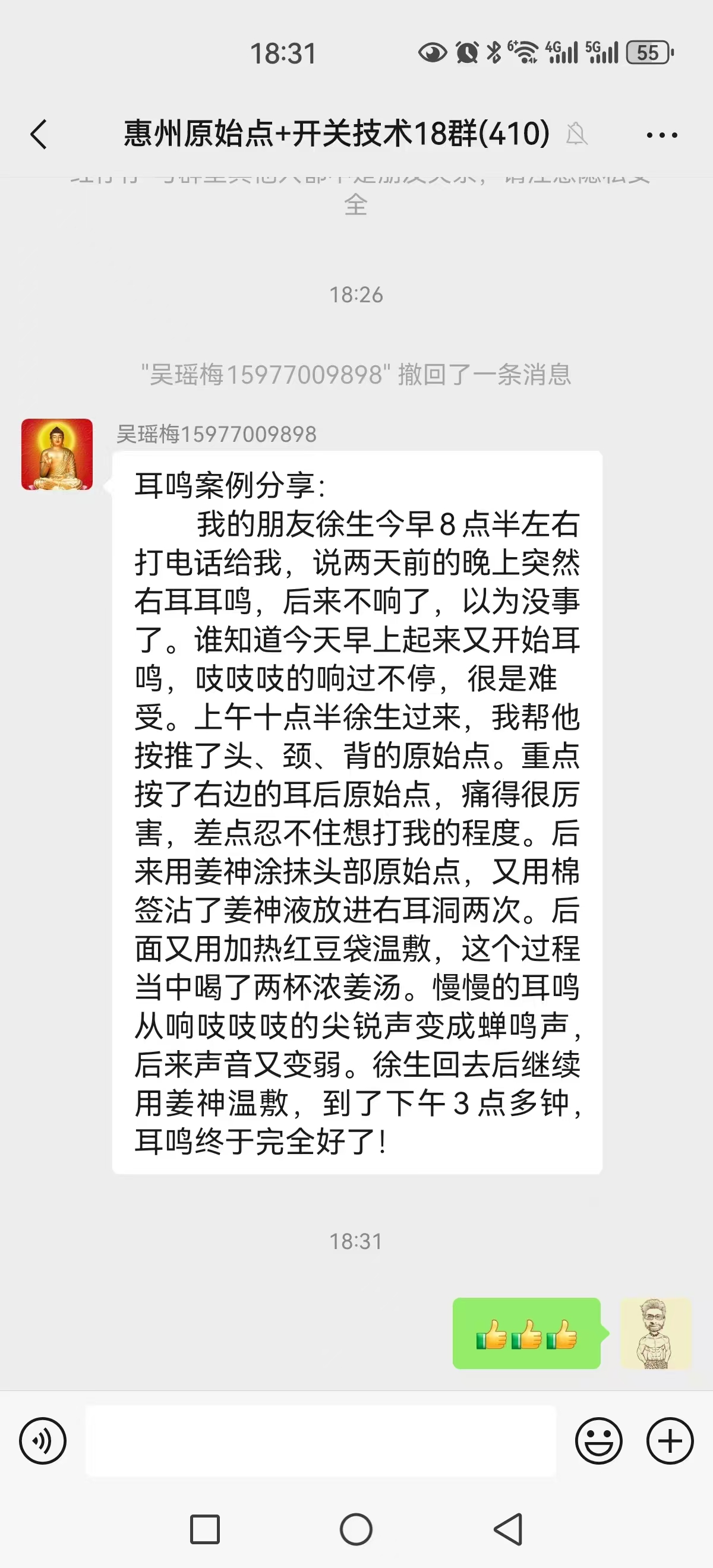 微信图片_20250325111728