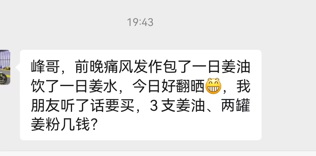 微信图片_20250325111724