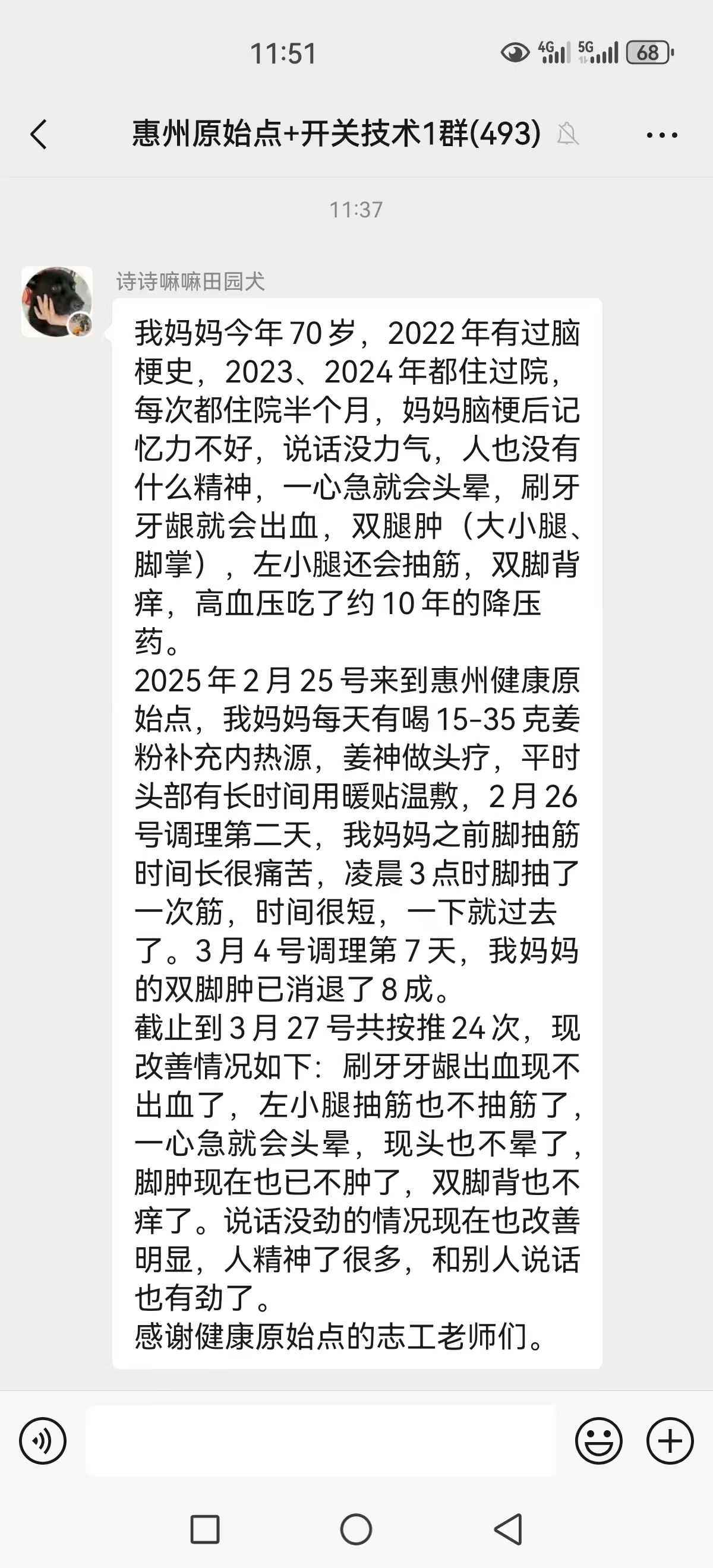 微信图片_20250328115314