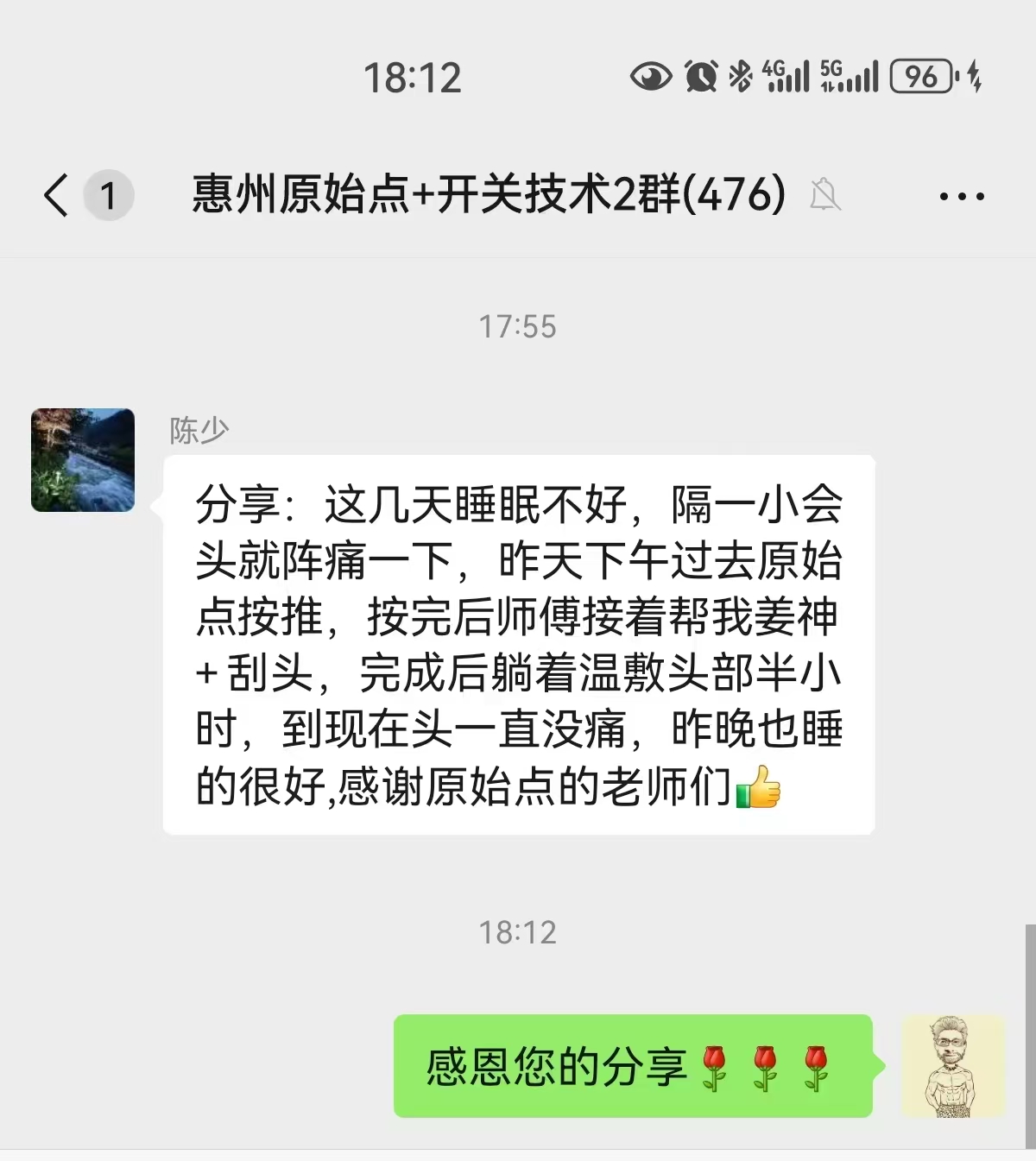 微信图片_20250415113128
