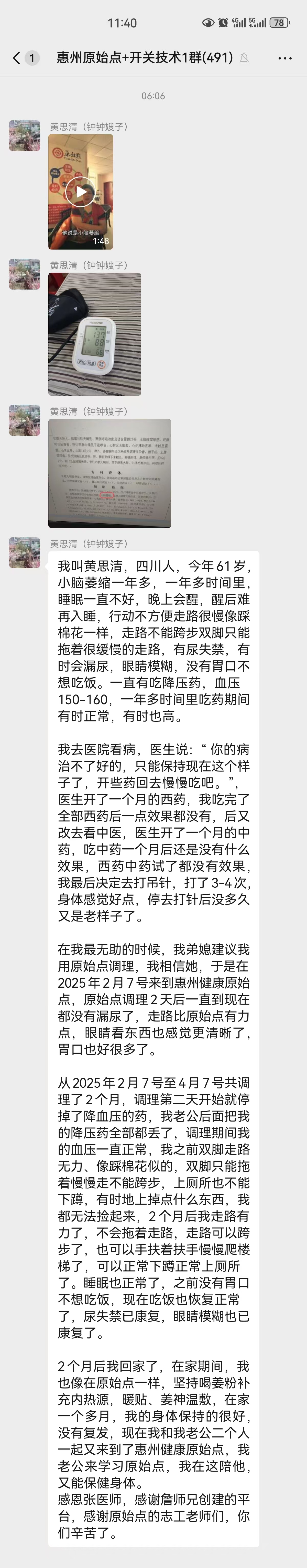 微信图片_20250604114210