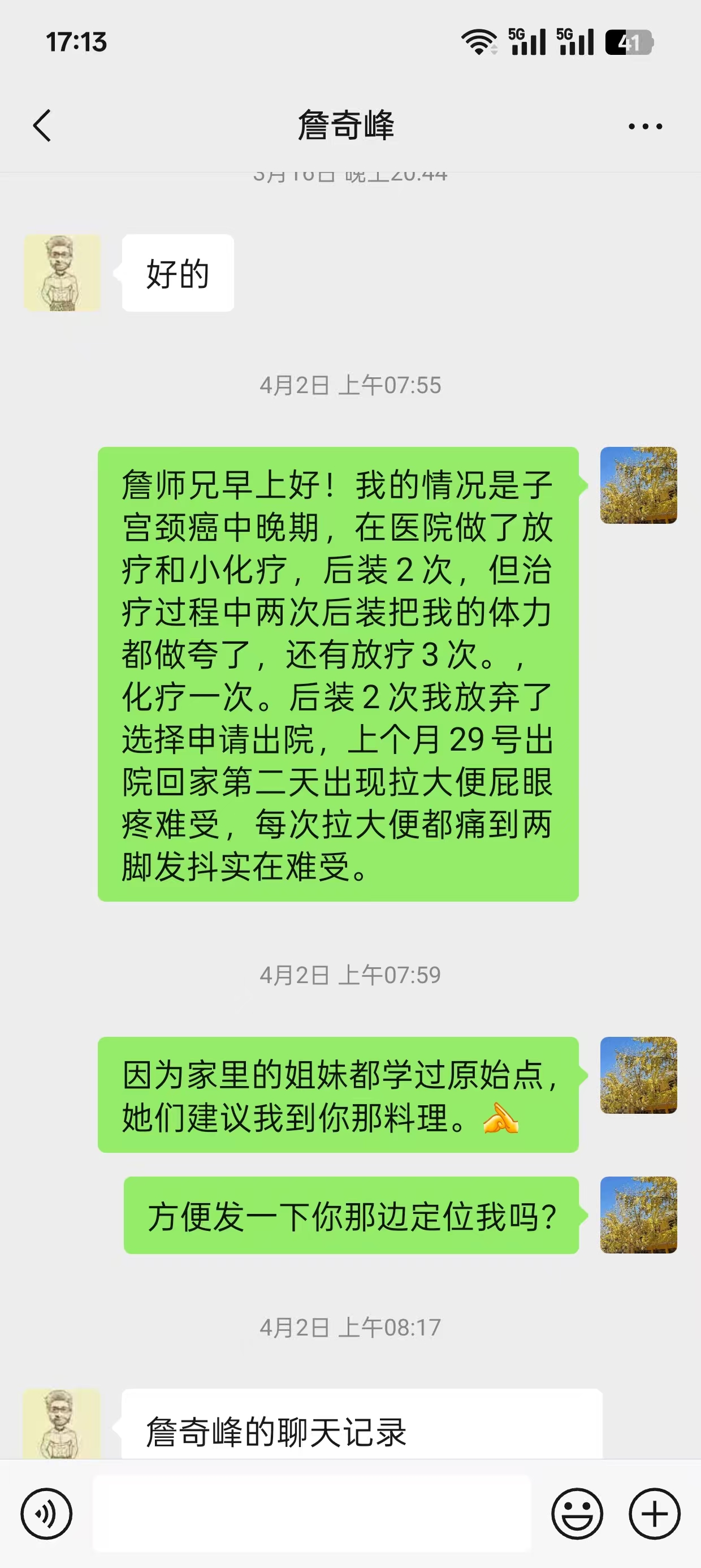 微信图片_20250607172822