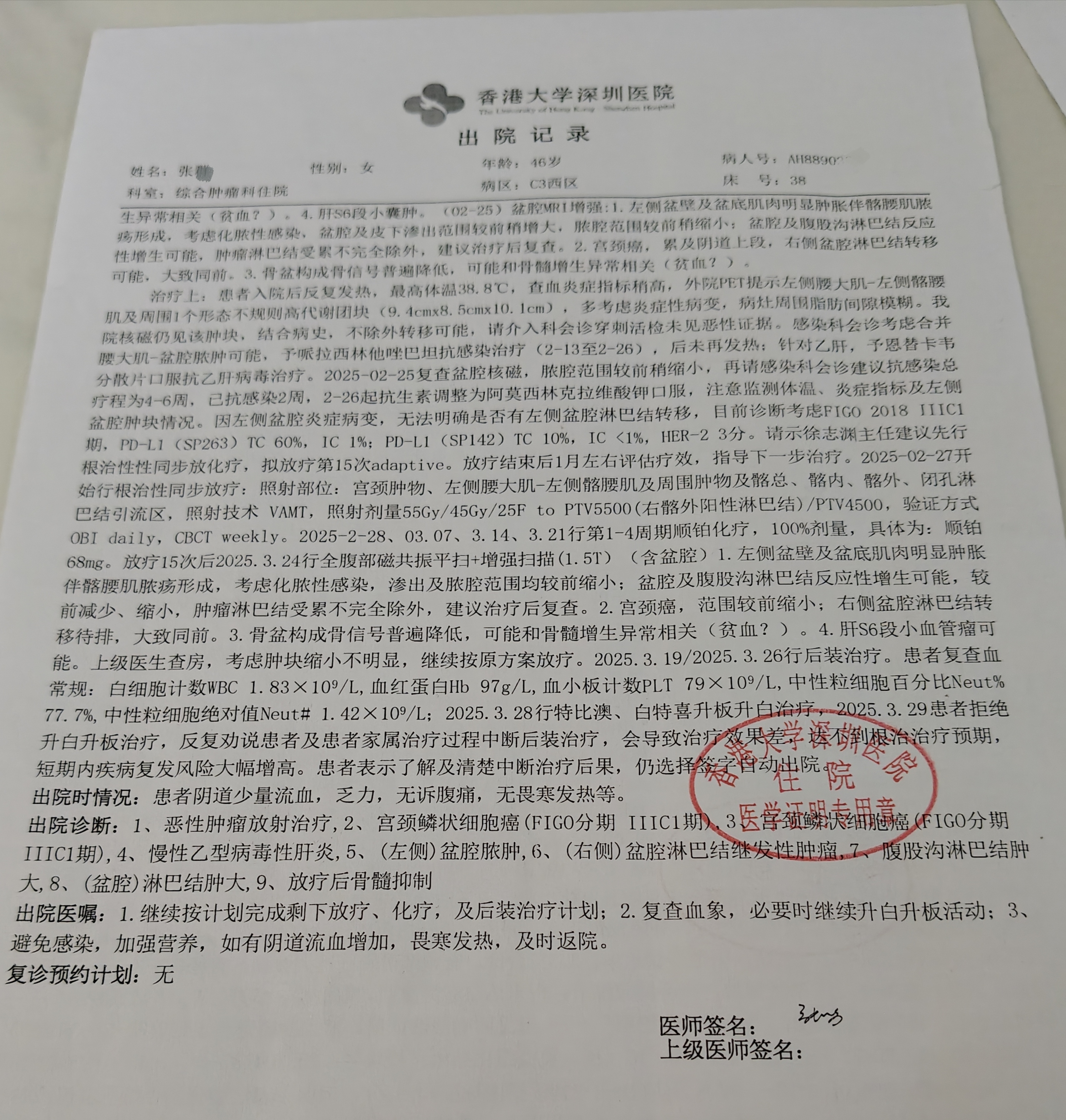 证1