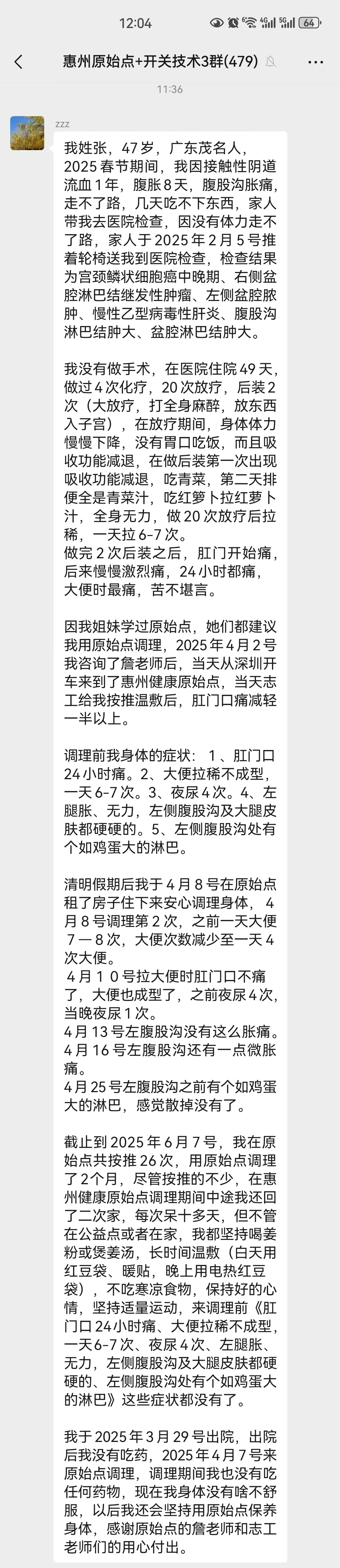 微信图片_20250611150210