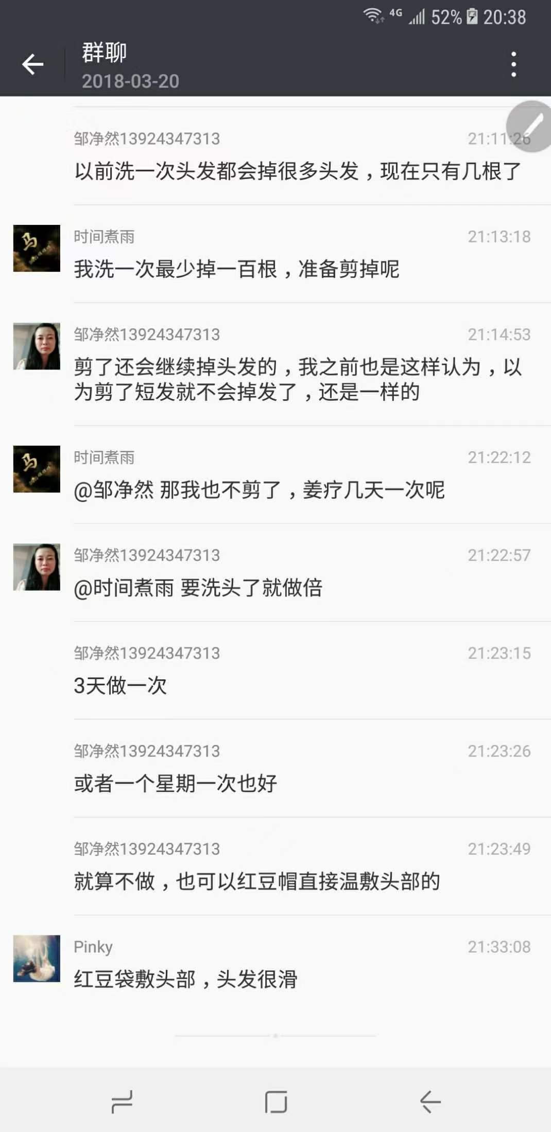 微信图片_20231026155047