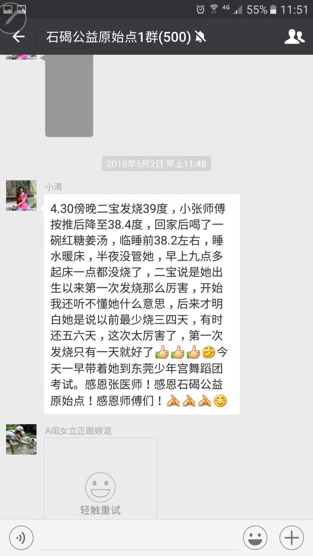 微信图片_20240111114620