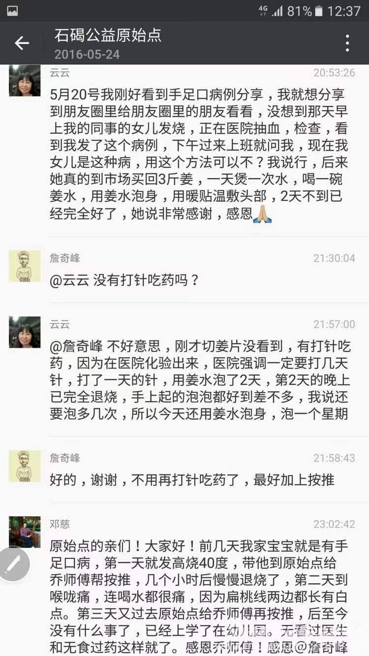 微信图片_20240111114638